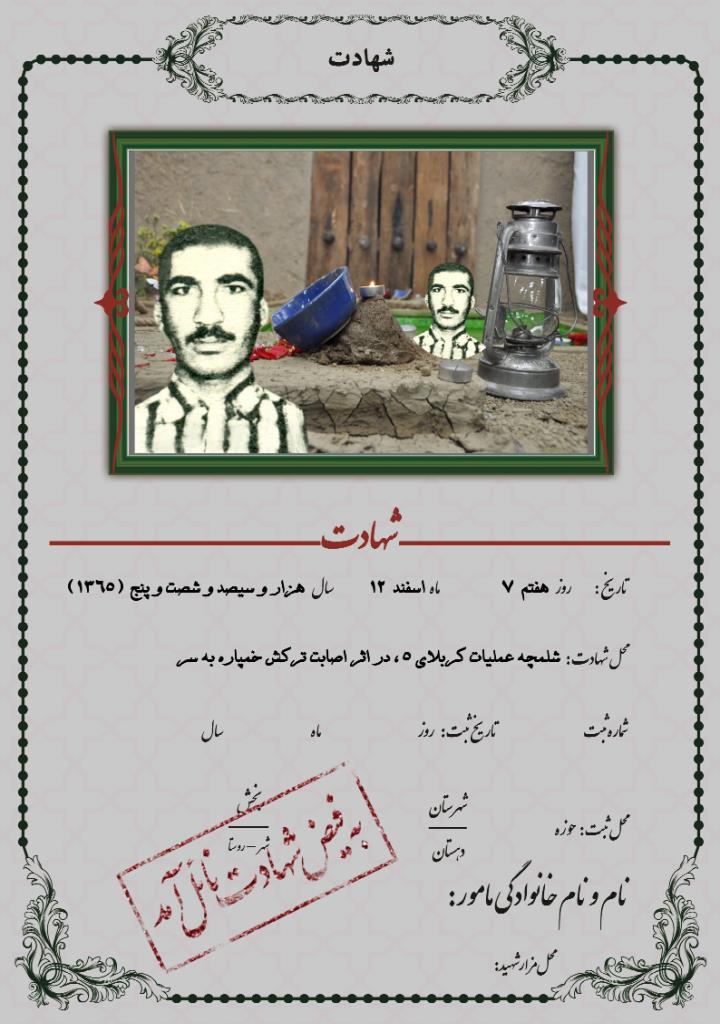 فاقد تصویر